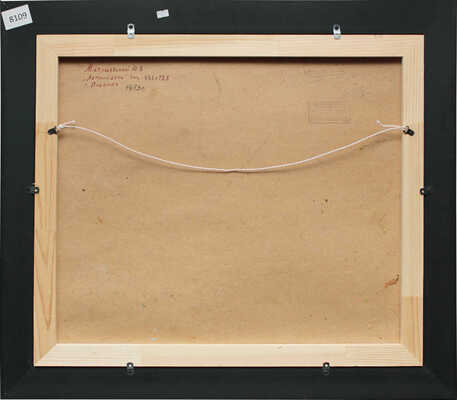 Матушевский Юрий Владимирович. Летний день